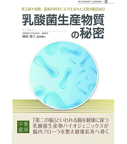 Amazon.co.jp: ビオライズ ビオエンザイム リナーシェ : 食品・飲料・お酒